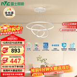 雷士（NVC）餐吊灯现代简约吧台灯北欧吊灯85瓦白色智能全光谱WHDD85F/G-04 
