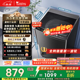 小天鹅（LittleSwan）波轮洗衣机全自动家用 10KG 直驱变频 TB100V26DT 以旧换新 国家补贴 京东自营 一级能效