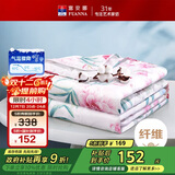 富安娜被子夏凉被纯棉面料可水洗空调被七孔抑菌双人夏被3.5斤230x229cm