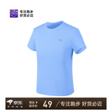 必迈（bmai） 跑步速干T丨短袖T恤男女室内外专业吸湿排汗跑步运动训练服 明净蓝-男款 XL