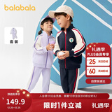 巴拉巴拉童装儿童套装男童女童长袖春秋季2025宝宝撞色针织潮208125104203