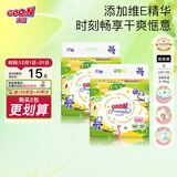 大王（GOO.N）澄萃系列  维E精华新升级婴儿透气尿不湿纸尿裤 大王【澄萃】纸尿裤【S24】*2包