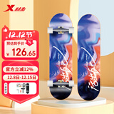 特步（XTEP）儿童滑板双翘板男女专业款青少年初学者【中小学滑板课程必备】