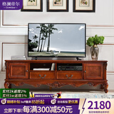 格澜帝尔（growdear）电视柜实木电视柜茶几组合 美式电视机柜地柜边柜酒柜带抽客厅 2米2电视柜 整装