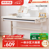 京东京造儿童学习桌 电脑桌 儿童书桌【进口实木 可升降】书架款 1.2m