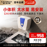 史密斯（A.O.SMITH）电热水器 小厨宝 10升下出水 台上安装 EWH-10A5