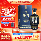 汾酒蓝汾 清香型白酒 聚会宴请白酒 53度 475mL 1瓶 单瓶装（ 仿蓝瓷）
