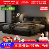 菲玛仕（freemax）头层牛皮真皮床1.8米x2米主卧大床实木床意式极简双人床-993 【头层小牛皮+15CM钢木排骨架】单床 1.5*2.0框架
