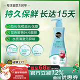 美乐棵 鲜切花营养液236ML/瓶 家庭园艺肥料 延长花期浓缩液 鲜花保鲜液