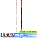 达亿瓦（DAIWA）2019款 LC SEAPOWER 82调船竿 船钓竿 海钓竿 进口钓鱼竿高碳鱼竿