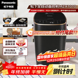 松下（Panasonic）家用烤面包机自定义揉面全自动变频46个菜单智能操作500g容量SD-MZX1010