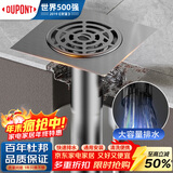 杜邦（DU PONT）换新断层地漏防臭贴304不锈钢枪灰色地漏翻新神器防臭防虫通用