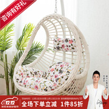 紫叶（ziye） 吊椅吊篮藤椅室内阳台秋千椅卧室鸟巢摇篮椅成人秋千摇椅 升级款象牙白【含坐垫地毯】