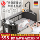 优乐博（YOULEBO）婴儿床拼接床多功能折叠婴儿床可移动宝宝床新生儿礼物哄睡神器 婴儿床可移动[蚊帐+尿布台+床铃] 多功能婴儿床0-3岁婴儿用品