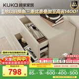 顾家家居意式现代简约岩板茶几电视柜组合客厅创意网红茶几小户型PT7125 新月白斗柜