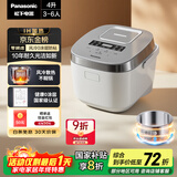松下（Panasonic）【国家补贴20%】Xtra零零煲电饭煲0涂层IH家用无涂层电饭锅4-5人不锈钢胆4升一级能效SR-HFS153C-W