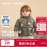 巴拉巴拉童装儿童羽绒服男女童外套冬装2025新款婴儿衣服保暖加厚泡芙羽绒