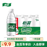 怡宝 纯净水350ml*12瓶/箱 会议活动饮用水非矿泉水塑膜包装小瓶水 350mL12瓶