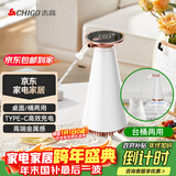 志高（CHIGO）抽水器桶装水电动压水器家用纯净饮水机家用办公室饮水机泵自动电动抽水器上水器 MX-101 白