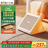 小熊（Bear）【暖脚神器】取暖器家用电暖器电暖气 包裹式暖脚板办公室暖脚宝暖脚垫暖脚器石墨烯速热DNQ-E01G1