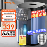 九阳（Joyoung）电热水瓶烧水壶316L不锈钢 0胶水 全息触控恒温水壶5.5L热水瓶K55ED-WP940
