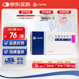 【原研药】左洛复 盐酸舍曲林片 50mg*14片/盒