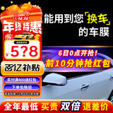 瑞盾（RUIDUN）汽车贴膜 车膜 汽车膜隔热防爆防晒太阳膜前挡风玻璃膜黑色隐私膜 RD70冰蓝前挡+RD50中黑侧后 全车膜都有