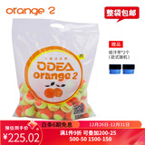 Odear欧帝尔网球散装整袋过渡球女生儿童软式初学训练用球 orange2 减压50% 整袋48个