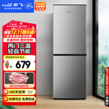 新飞（Frestec）175L两门冰箱小型家用租房节能低音二门双温冷冻冷藏小冰箱BCD-175K2CT