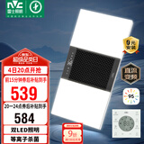 雷士（NVC）双LED灯杀菌风暖浴霸照明人感夜灯换气排风一体浴室卫生间Y358