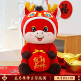 欧妮姿公仔玩偶吉祥物乔迁之喜搬家入宅仪式用品乔迁新居用品全套装饰