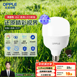 欧普（OPPLE）LED灯泡节能灯泡E27大螺口家用商用摆摊大功率厂房工矿灯30瓦白光