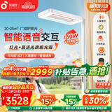 孩视宝智能全光谱学生学习红光护眼书桌台灯家用落地大路灯E5B-160W-RS