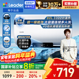 海尔出品统帅国家补贴 80升电热水器京东自营上门安装3300W速热保温专利防电墙家用储水式LEC8001H-NQ3