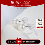 黛米极简系列5-6mm无核淡水珍珠耳钉S925银送女友生日礼物