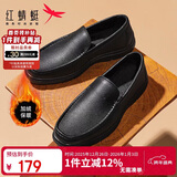 红蜻蜓男棉鞋厚绒保暖牛皮男鞋一脚蹬休闲套脚商务皮鞋 WTA30612黑色44