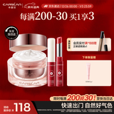 卡姿兰（Carslan）自然裸妆提亮保湿面霜套组(素颜霜50g彩色口红唇膏3g) 新年礼物女