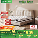 舒达（serta）超体线下同款全新妙乐扣弹簧床垫 22CM致眠kids1.8*2米 偏硬睡感