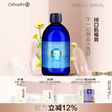 Oshadhi蜡菊永久花纯露蜡菊花纯露爽肤水湿敷水花水保湿效期26.5起 蜡菊花纯露500ml