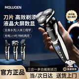 摩洛恩德国排行前十原装钢刀头多功能三合一电动剃须刀全身水洗数显浮面剃须鼻毛鬓角洁面理发刮胡刀 升级数显款【豪华顶配】+备用刀头+四合一全套装