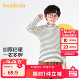 巴拉巴拉儿童长袖t恤冬季高领打底衫加厚保暖内衣男女童秋衣208424100201