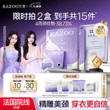 KAZOO多肽淡纹颈膜去颈纹贴颈部护理抗皱紧致提亮脖子面膜补水圣诞礼物