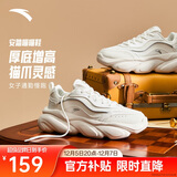 安踏喵喵鞋丨关晓彤同款老爹鞋女鞋秋冬季皮面厚底增高运动休闲小白鞋