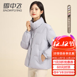 雪中飞女士鹅绒糖果色羽绒服简约百搭日常通勤立领纯色冬季保暖外套潮 灰色 S (160)