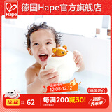 Hape洗澡玩具 婴儿戏水套装泰迪熊漂浮洒水花洒宝宝 儿童节礼物 E0202泰迪洒水云迷藏