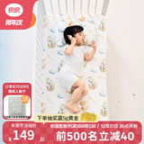 良良（liangliang）婴儿凉席抗菌儿童苎麻软凉席夏季宝宝床垫加大凉席幼儿园午睡凉席 【防螨抑菌】苎麻款-飞屋环游 100*56cm