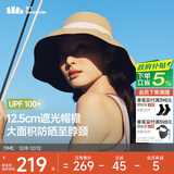 蕉下（beneunder）遮阳帽防晒帽女大帽檐渔夫帽子男登山帽太阳帽防风四季通用 棕