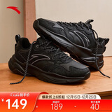 安踏小老爹休闲鞋男鞋秋季革面舒适缓震厚底增高软底鞋子男跑步运动鞋