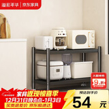 溢彩年华厨房置物架落地移动收纳架子锅架储物架层货架【40*40*45cm】6132