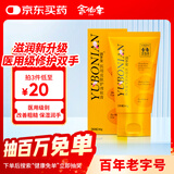 余伯年润手宝手裂护手霜医用皮肤护理软膏手脚裂口愈合裂口 无菌型40g